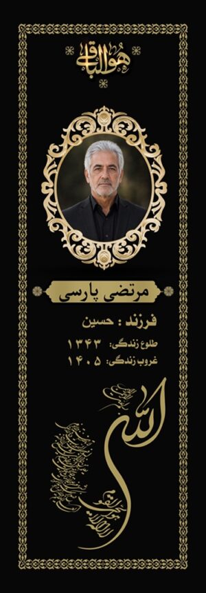 شاخص۲